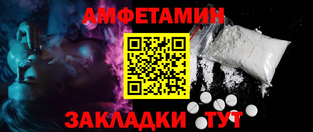 Конопля  Мефедрон  Гатчина  ГАШ  Вход с VPN  APVP СК кристаллы  Меф МЯУ МЯУ   Где продают наркотики? 