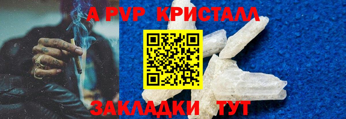 A PVP VHQ Гатчина