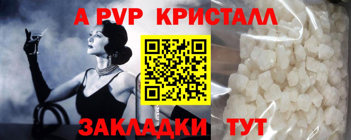 Гатчина  Альфа ПВП  Вход с VPN  A PVP Соль 