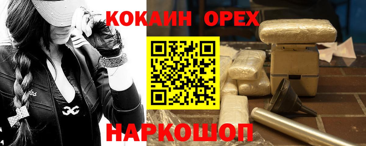 Гатчина  COCAIN VHQ  Вход с VPN 