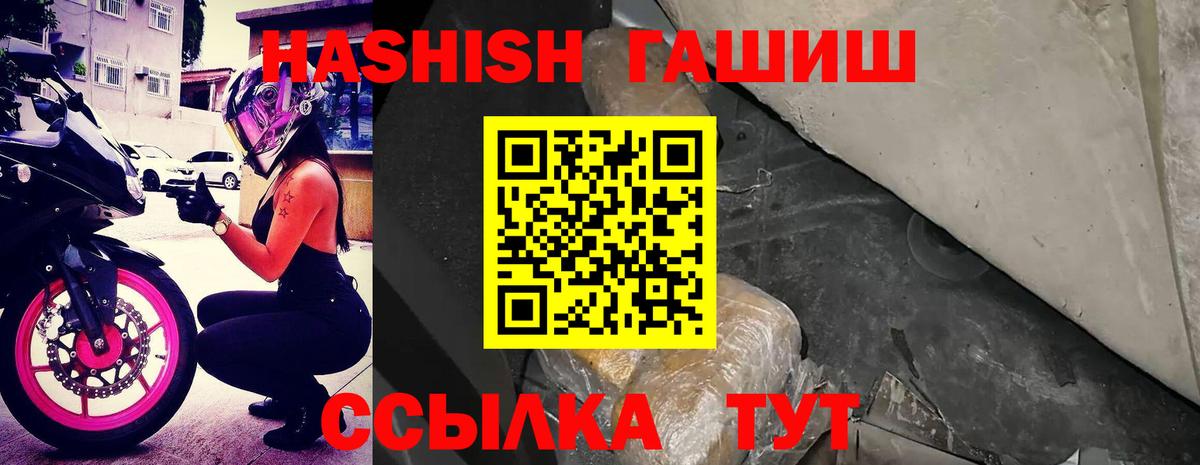 Гашиш Изолятор Гатчина
