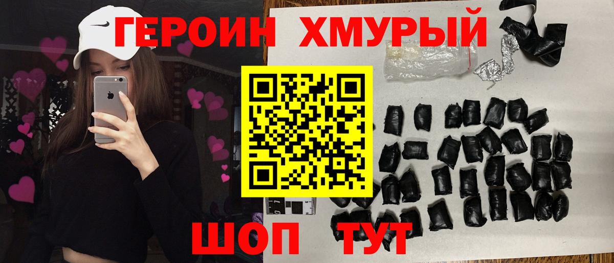 Метадон Гатчина