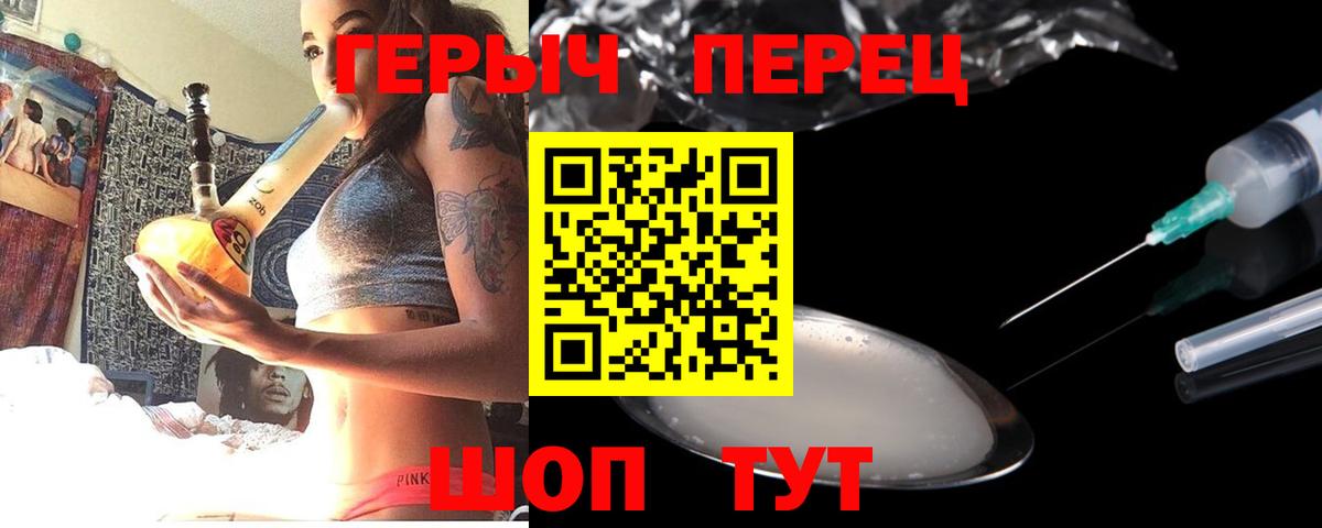 ГЕРОИН белый  Героин  Гатчина  Вход с VPN 
