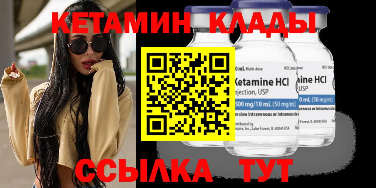 кракен зеркало  Кетамин ketamine  Вход с VPN  Гатчина 