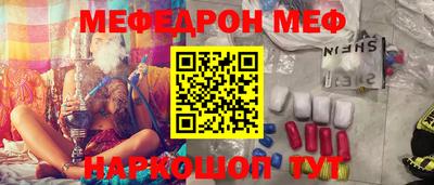 mix Балашиха