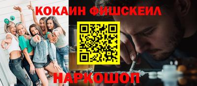 кокс Балаково