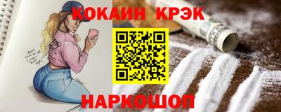 кокс Балаково