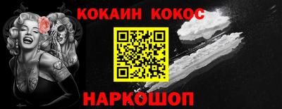 кокаин VHQ Балахна