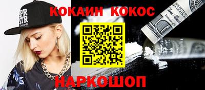 кокс Балаково