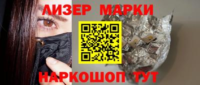 кокс Балаково