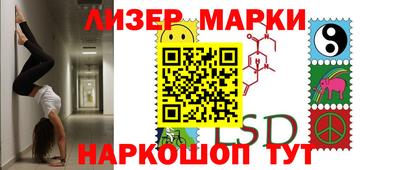 кокс Балаково