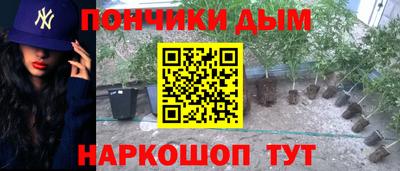 кокс Балаково
