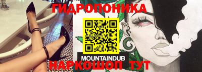 mix Балашиха