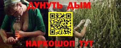 кокс Балаково