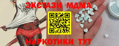 mix Балашиха