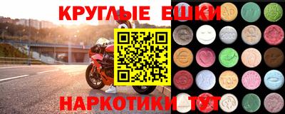 кокаин VHQ Балахна