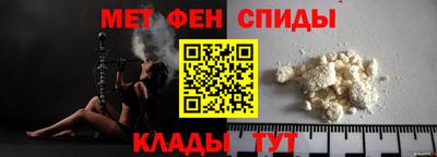 спайс Бузулук