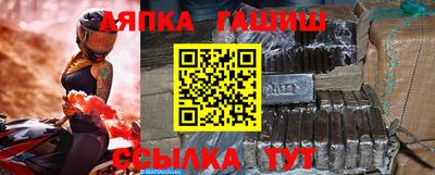 кокс Балаково