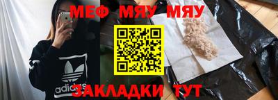 mix Балашиха