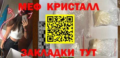 кокс Балаково