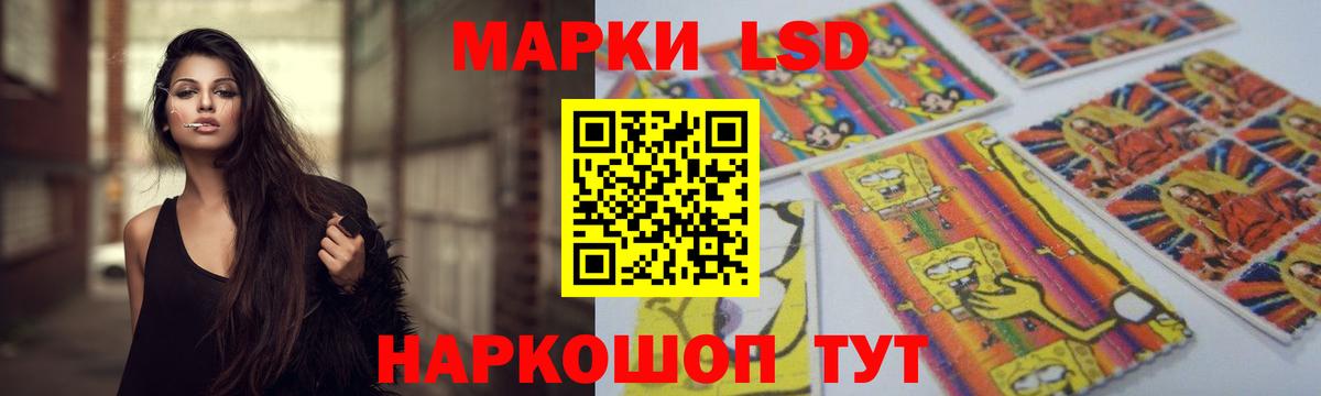 ЛСД экстази кислота Гатчина