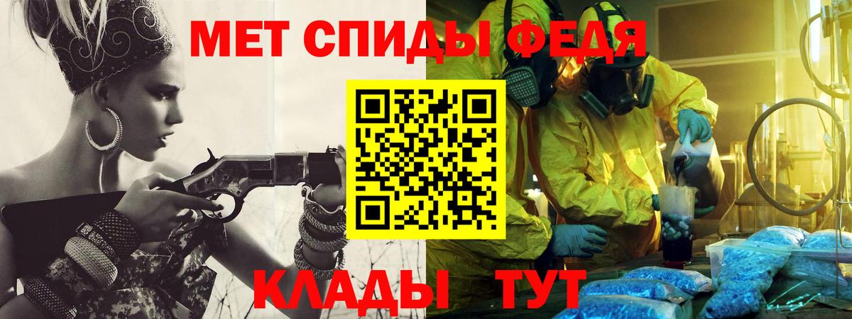Первитин пудра  МЕТАМФЕТАМИН  Гатчина  Вход с VPN 