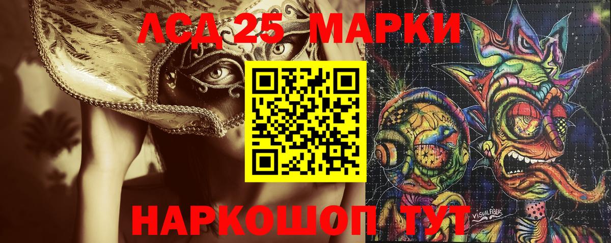 Марки N-bome 1,8мг  Марки N-bome 1,8мг  Марки 25I-NBOMe  Вход с VPN  Гатчина 