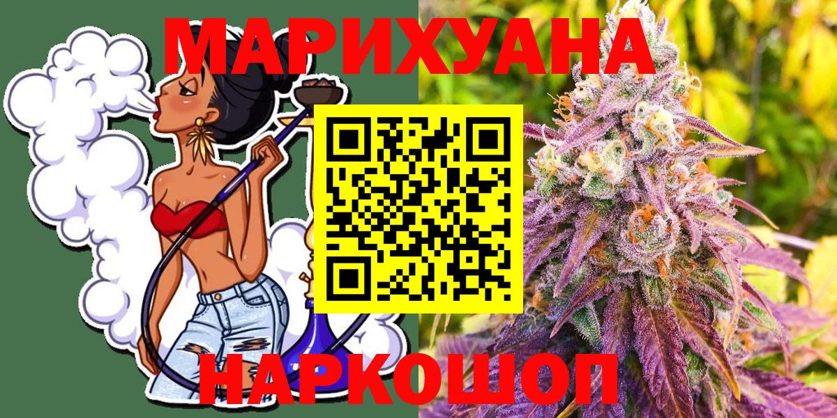 Гатчина  Каннабис THC 21%  Канабис конопля  Вход с VPN  Каннабис White Widow 
